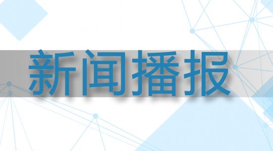 全市非公有制经济组织和社会组织党建观摩学习运动暨 包头企业党建同盟第五期书记主题论坛在OLE777生物生态园区举行